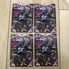 【DMKY2752】デュエルマスターズドノラテップ