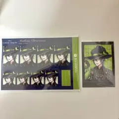 ツイステ　ブルーム　マレウス