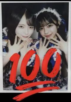 【最終価格】きゅーすと 増田彩乃 真鍋凪咲ペアチェキ