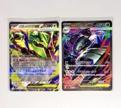 【センタリング良、美品】 メガレックウザEX RR メガグソクムシャEX SAR