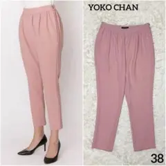 極美品 ヨーコチャン YOKO CHAN ハイウェストギャザーパンツ S 現行 ハイウエストギャザーパンツ – YOKO CHAN