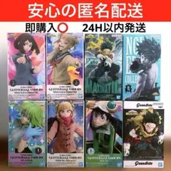 僕のヒーローアカデミア　緑谷出久　トガヒミコ　蛙吹梅雨　葉隠透　麗日お茶子