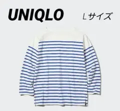 UNIQLO　ボーダートップス　ブルー　Lサイズ