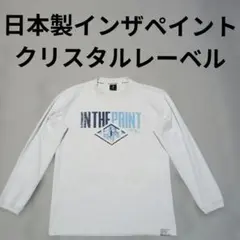 in the paint ロンt