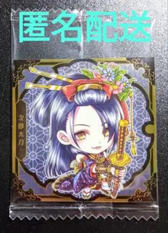 【刀剣乱舞】ウエハースシール　次郎太刀