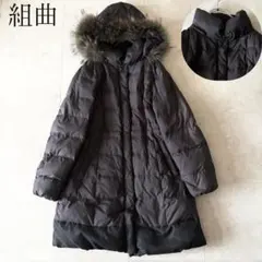 ラクーン ダウンジャケット