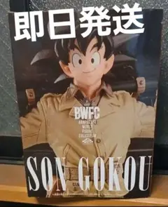 ドラゴンボール カードダス スーパーバトル 03 SON GOKOU - メルカリ