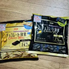 2袋★明治　チョコレート効果　cacao95%86％　高カカオポリフェノール10