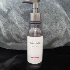 最終値下げ‼️プリュスオー ヘルティオイル 90ml