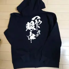 ドン・キホーテ パーカー