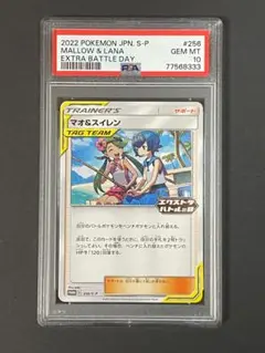 PSA 10 ブルーの探索 & マオ＆スイレン セット Yahoo!オークション -「psa10 スイレン」の落札相場・落札価格