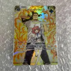 オニオン SR S8b VMAXクライマックス 256/184 PSA10 - メルカリ