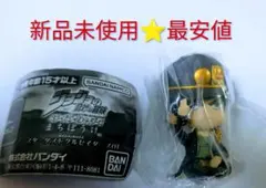 【最安値♥新品未使用】ジョジョまちぼうけ　承太郎