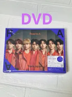 トラジャ Road to A 1st album FC限定盤