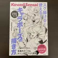 Item thumbnail for item 4cfa171a-8f9e-46d1-ac03-8e2eacb2d06a