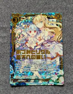 2025年最新】ゼクス あづみの人気アイテム - メルカリ