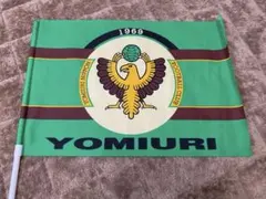 2026年最新】ヴェルディ 旗の人気アイテム - メルカリ