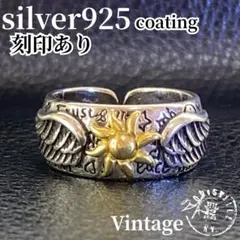 メンズリング シルバー925 太陽 シルバーリング メキシカン ヴィンテージ 翼