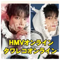 INI THE WINTER MAGIC hmv タワレコ トレカ 木村柾哉