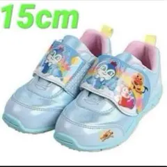 【新品】アンパンマン キッズ スニーカー シューズ 15cm ブルー 靴