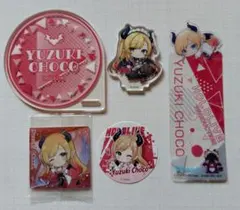 癒月ちょこ　グッズまとめ売り