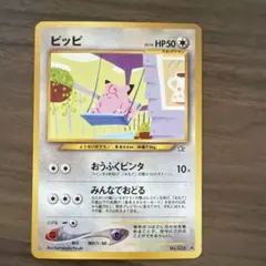 2026年最新】ピッピ 初版の人気アイテム - メルカリ