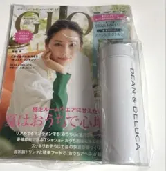 新品 未開封品 DEAN&DELUCA ステンレスボトル ホワイト