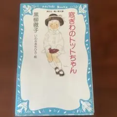 yurikko様 リクエスト 2点 まとめ商品