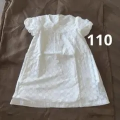 【着用一回】コムサイズム　ホワイトドット柄ワンピース 110cm