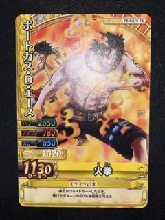 絶版 ワンピーベリーマッチ 森永 エース PB-006-W PR 他2枚セット