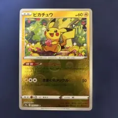 2026年最新】ピカダッシュ ミラーの人気アイテム - メルカリ