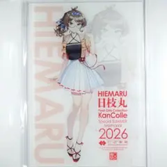 艦これ アクリルボード 大和改装中 2025 呉 大和ミュージアム - メルカリ