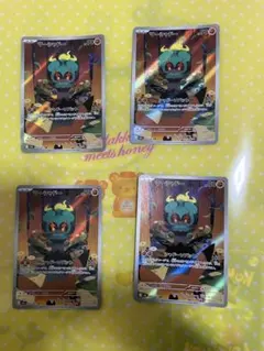 ポケモンカード　マーシャドー　AR 4枚