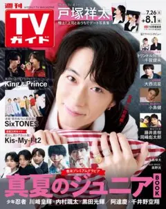 いちみ様専用出品