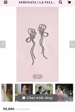 la felicita リボン ピアス ウェディングのサムネイル