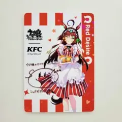 ウマ娘 プリティーダービー KFC コラボカード スマートファルコン