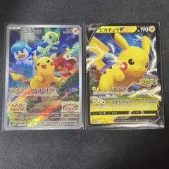 ピカチュウ　プロモ(スカバイ・プロモキャンペーン)