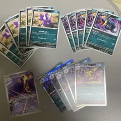 ポケモンカード インフェルノ Xストリンダー エレズン ハブネーク ARあり