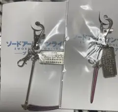 ソードアート・オンライン SAO 武器チャーム キーホルダー アスナ ミト