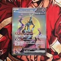 2026年最新】サイバージャッジ テツノカシラex SARの人気アイテム