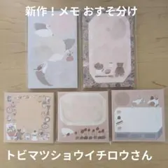 スプリングスノー様 リクエスト 2点 まとめ商品