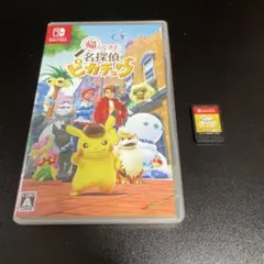 あ*る様 帰ってきた名探偵ピカチュウ　附属カードなし　かえってきた　スイッチ　S