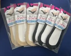 ⭐︎ ココピタ　超浅履き　23-25cm ６足セット　⭐︎