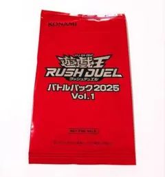 2026年最新】遊戯王 vol.1 未開封の人気アイテム - メルカリ