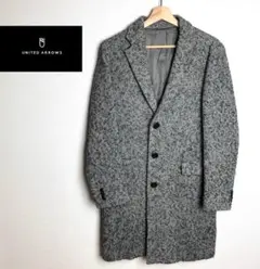 定価3.5万★美品　ユナイテッドアローズ　 ウールチェスターコート 　M