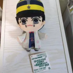 2025年最新】宇佐美 ぬいぐるみの人気アイテム - メルカリ