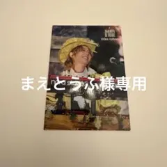 まえとうふ様専用
