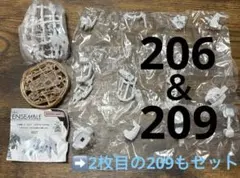 機動戦士ガンダムモビルスーツアンサンブル29【206 209 セット】