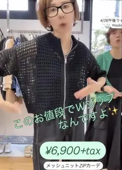 2025年最新】イシカワラボ カーディガンの人気アイテム - メルカリ