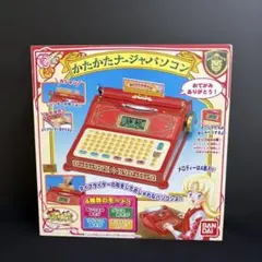 2025年最新】明日のナージャ おもちゃの人気アイテム - メルカリ